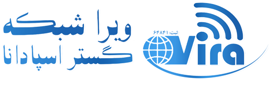 ویرا شبکه گستر اسپادانا